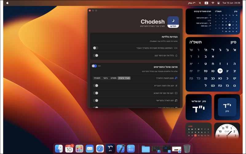 Mac screenshot